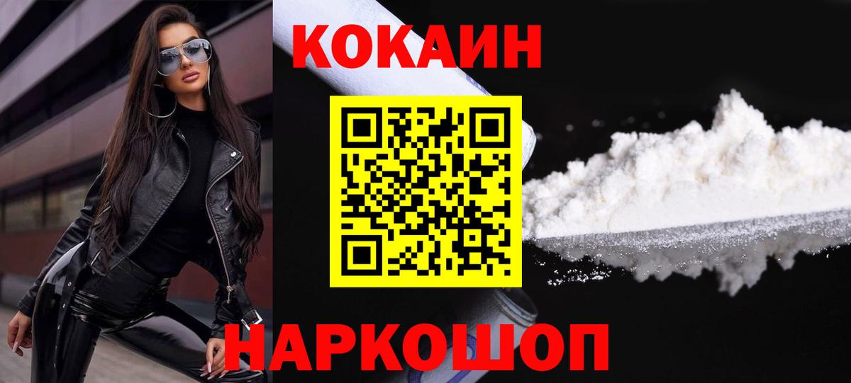 КОКАИН Боливия Мегион