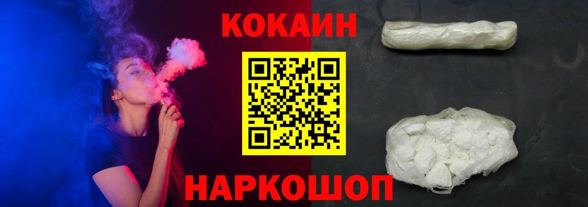 Кокаин  Вход с VPN  Cocaine 98%  Мегион  Cocaine Перу 