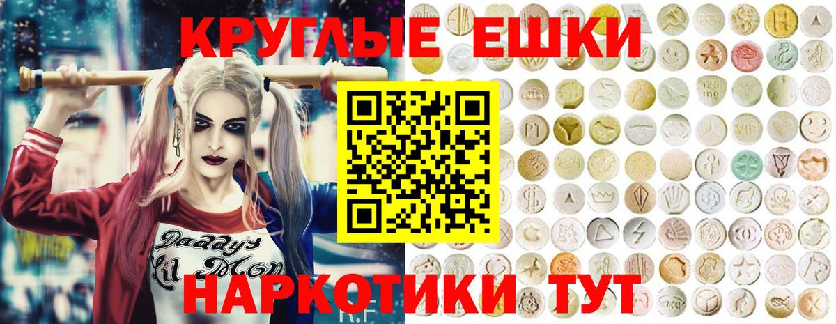 Мегион  ЭКСТАЗИ DUBAI  Экстази 280мг  Вход с VPN 