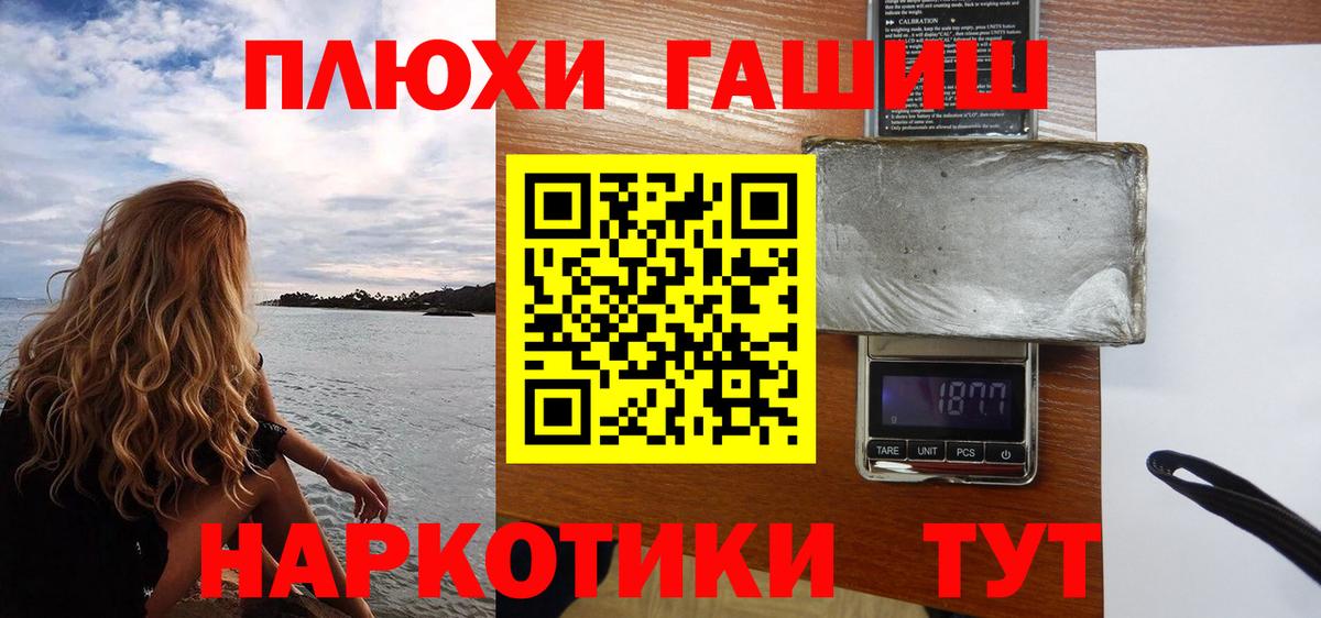 Гашиш  Вход с VPN  Мегион  ГАШИШ индика сатива  Гашиш VHQ 