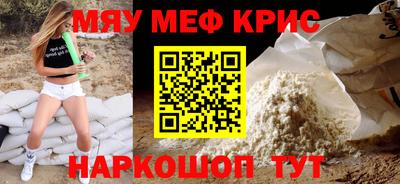 прущие крисы Будённовск