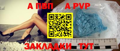 бутират Бузулук