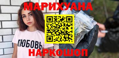 бутират Бузулук