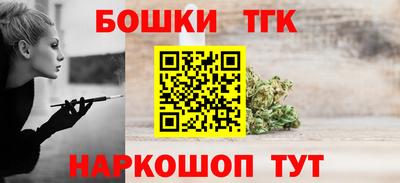гашишное масло Бугуруслан