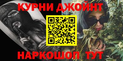 гашишное масло Бугуруслан