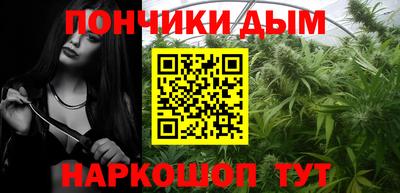 гашишное масло Бугуруслан