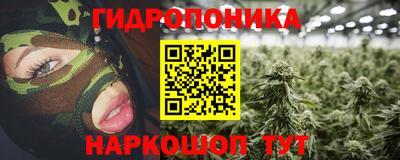 гашишное масло Бугуруслан