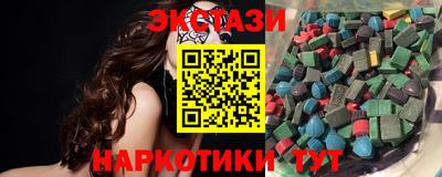 бутират Бузулук