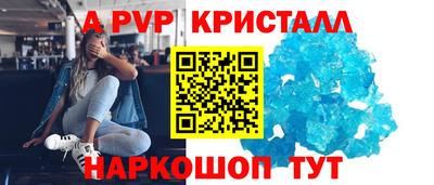 прущие крисы Будённовск