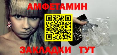 бутират Бузулук