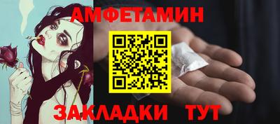 бутират Бузулук