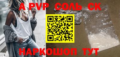 прущие крисы Будённовск
