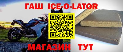 бутират Бузулук