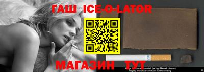 гашишное масло Бугуруслан