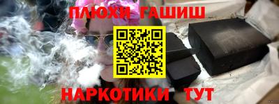 гашишное масло Бугуруслан