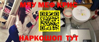 гашишное масло Бугуруслан