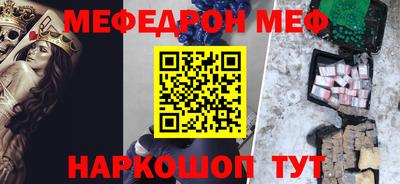 бутират Бузулук