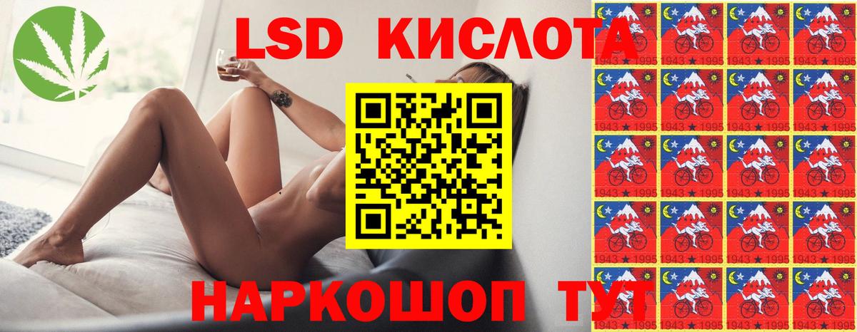 ЛСД экстази ecstasy  Лсд 25 экстази ecstasy  ЛСД экстази  Вход с VPN  Мегион 