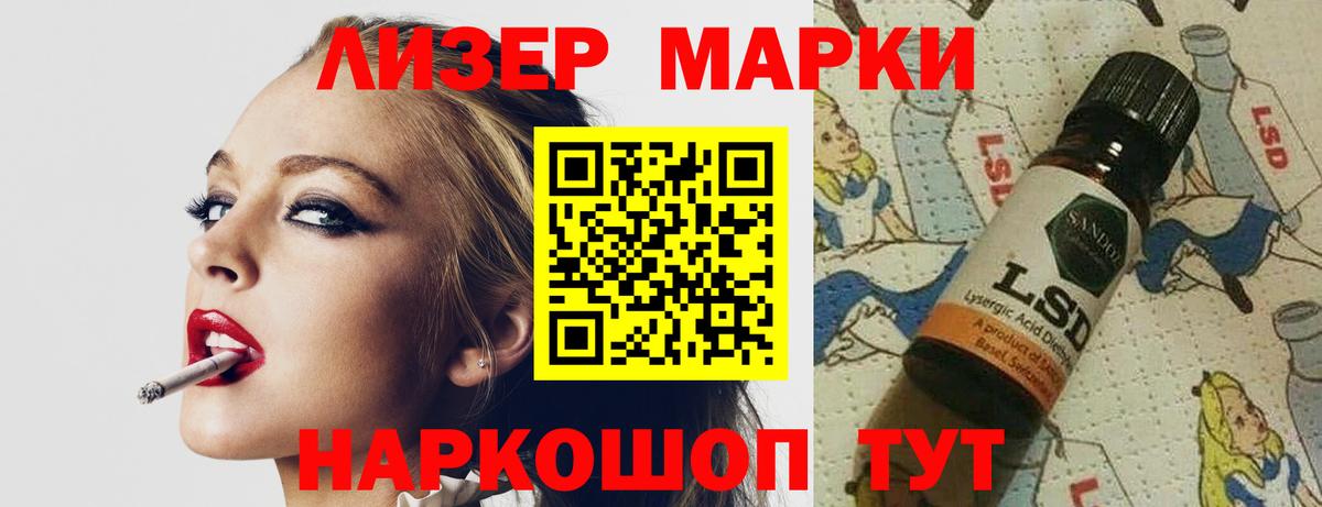 LSD-25 экстази ecstasy Мегион