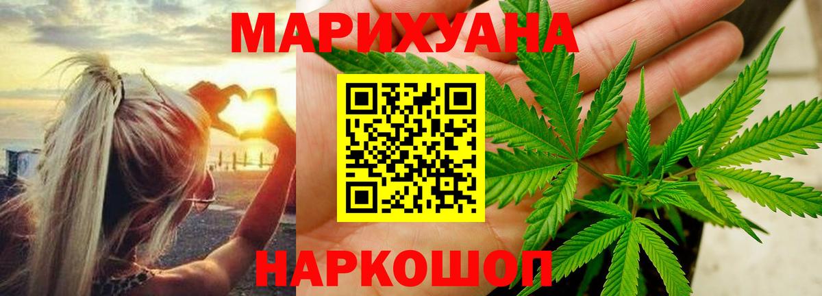 Конопля MAZAR Мегион